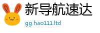 王中王493333WWW马头诗给7777788888管家婆老家凤凰